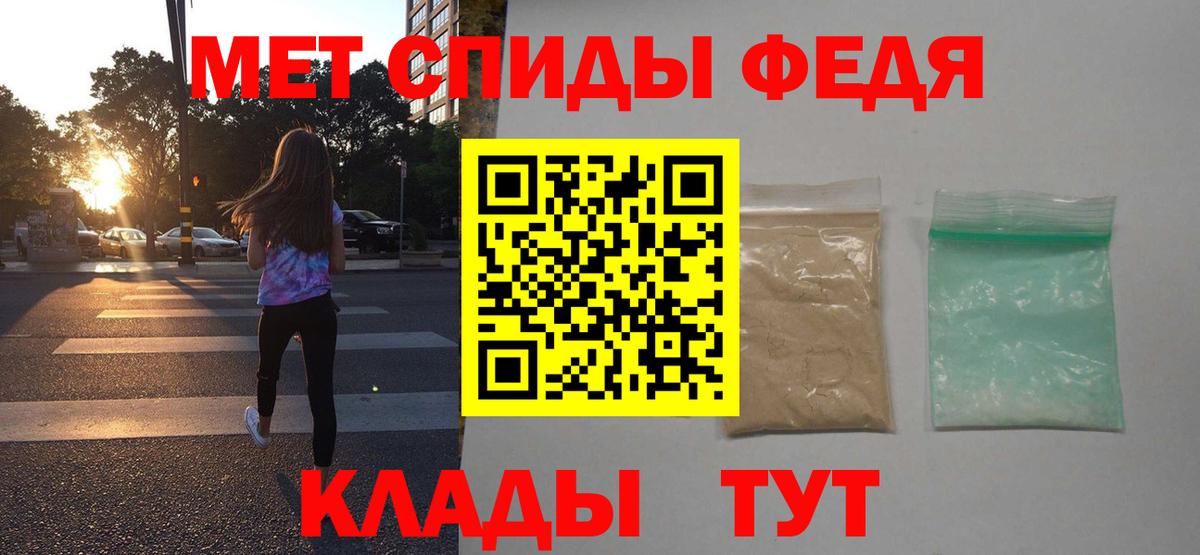 Amphetamine 97%  АМФЕТАМИН  Рыбинск  Вход с VPN 