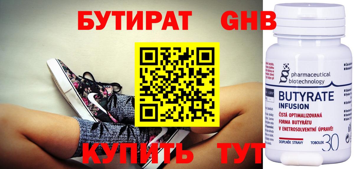 Метамфетамин Рыбинск