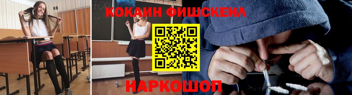 COCAIN Columbia Рыбинск