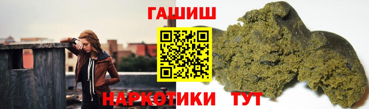 Гашиш AMNESIA HAZE  как найти закладки  Рыбинск  ГАШИШ  Вход с VPN  ГАШ хэш 