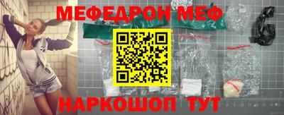 MESCALINE Обь