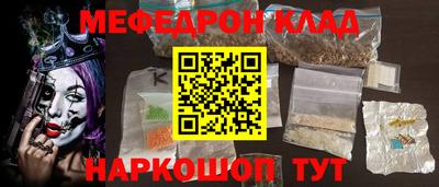 меф VHQ Обнинск