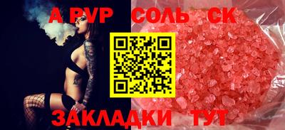 MESCALINE Обь
