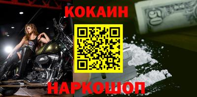 меф VHQ Обнинск