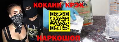 MESCALINE Обь