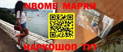 MESCALINE Обь