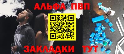 меф VHQ Обнинск