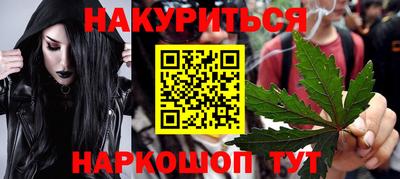 MESCALINE Обь