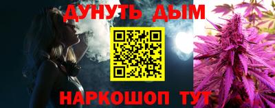 меф VHQ Обнинск