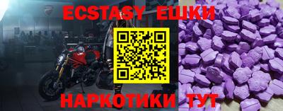 ECSTASY Нягань