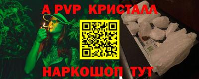 меф VHQ Обнинск