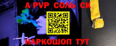 MESCALINE Обь
