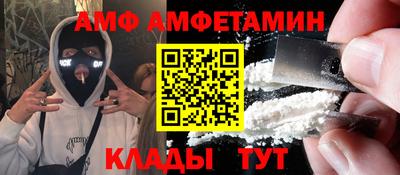 меф VHQ Обнинск