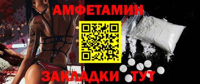меф VHQ Обнинск