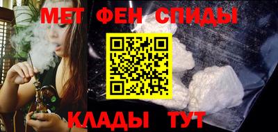 меф VHQ Обнинск