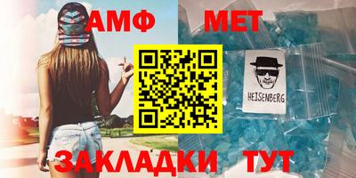 меф VHQ Обнинск