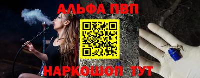 меф VHQ Обнинск
