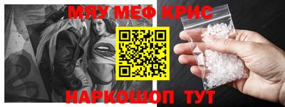 MESCALINE Обь