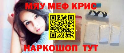 MESCALINE Обь