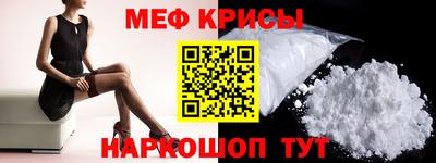 MESCALINE Обь