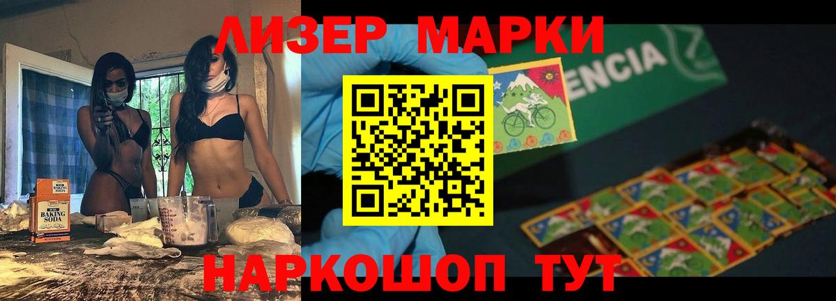 LSD-25 экстази ecstasy Рыбинск
