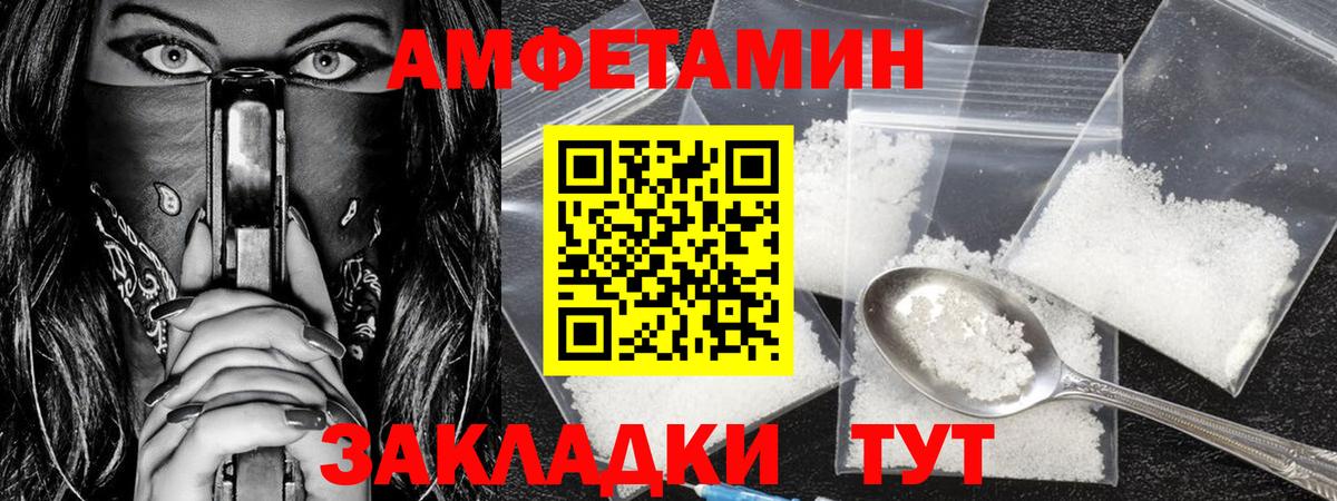 ГАШИШ  Cocaine  Меф   ТГК  Вход с VPN  A PVP СК   Рыбинск  Канабис  Канабис 