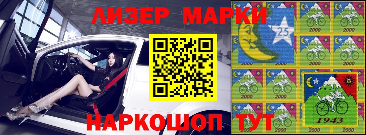 Марки NBOMe 1,5мг Рыбинск