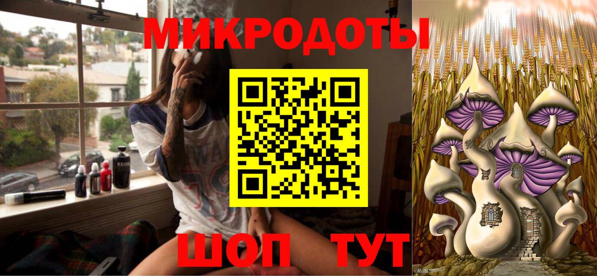 Рыбинск  Галлюциногенные грибы Psilocybine cubensis  Псилоцибиновые грибы мухоморы  Вход с VPN 