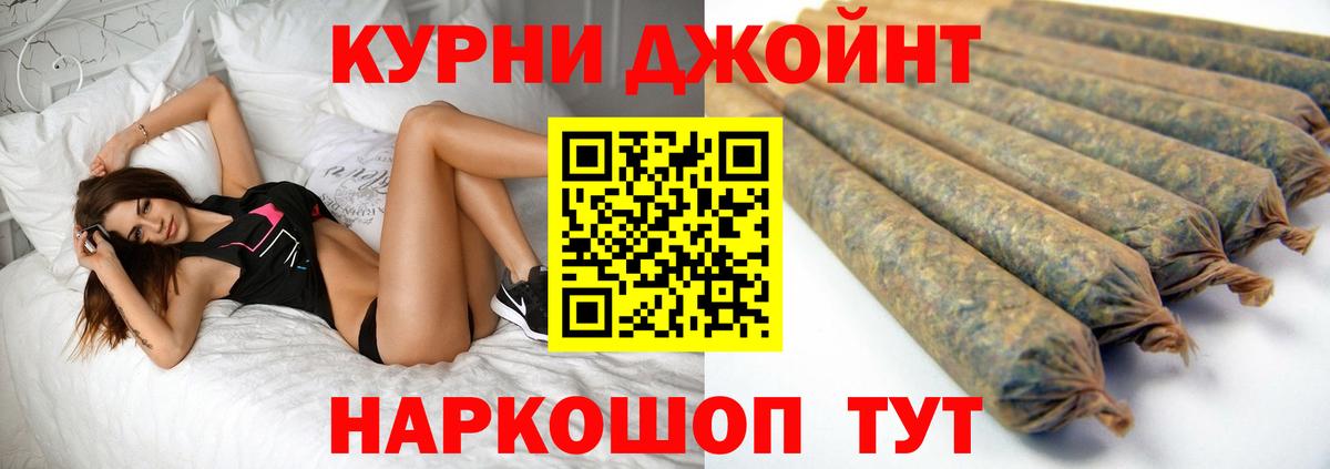 Бошки Шишки White Widow Рыбинск